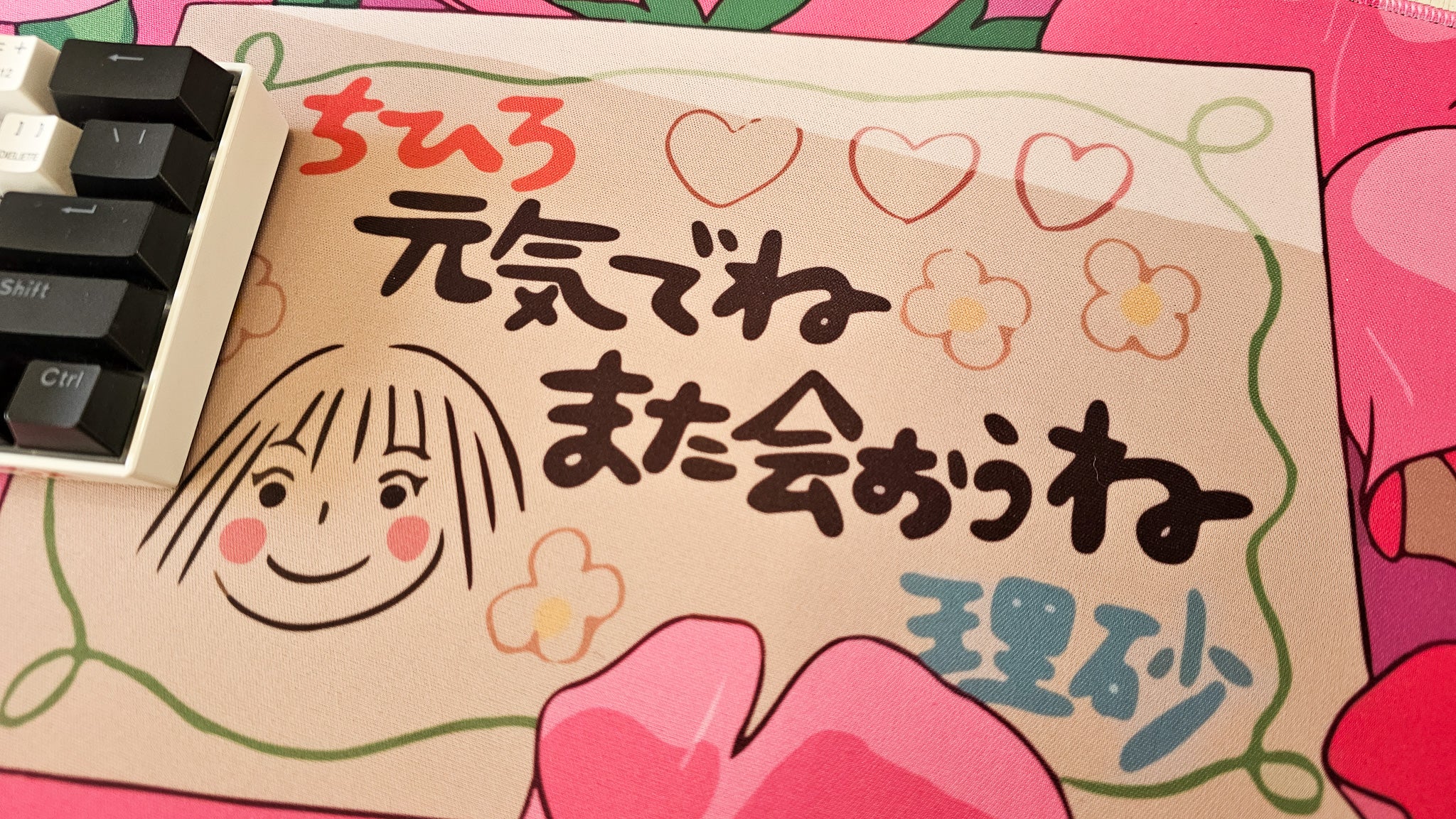 Mousepad chihiro 82x32 Classic | Custom