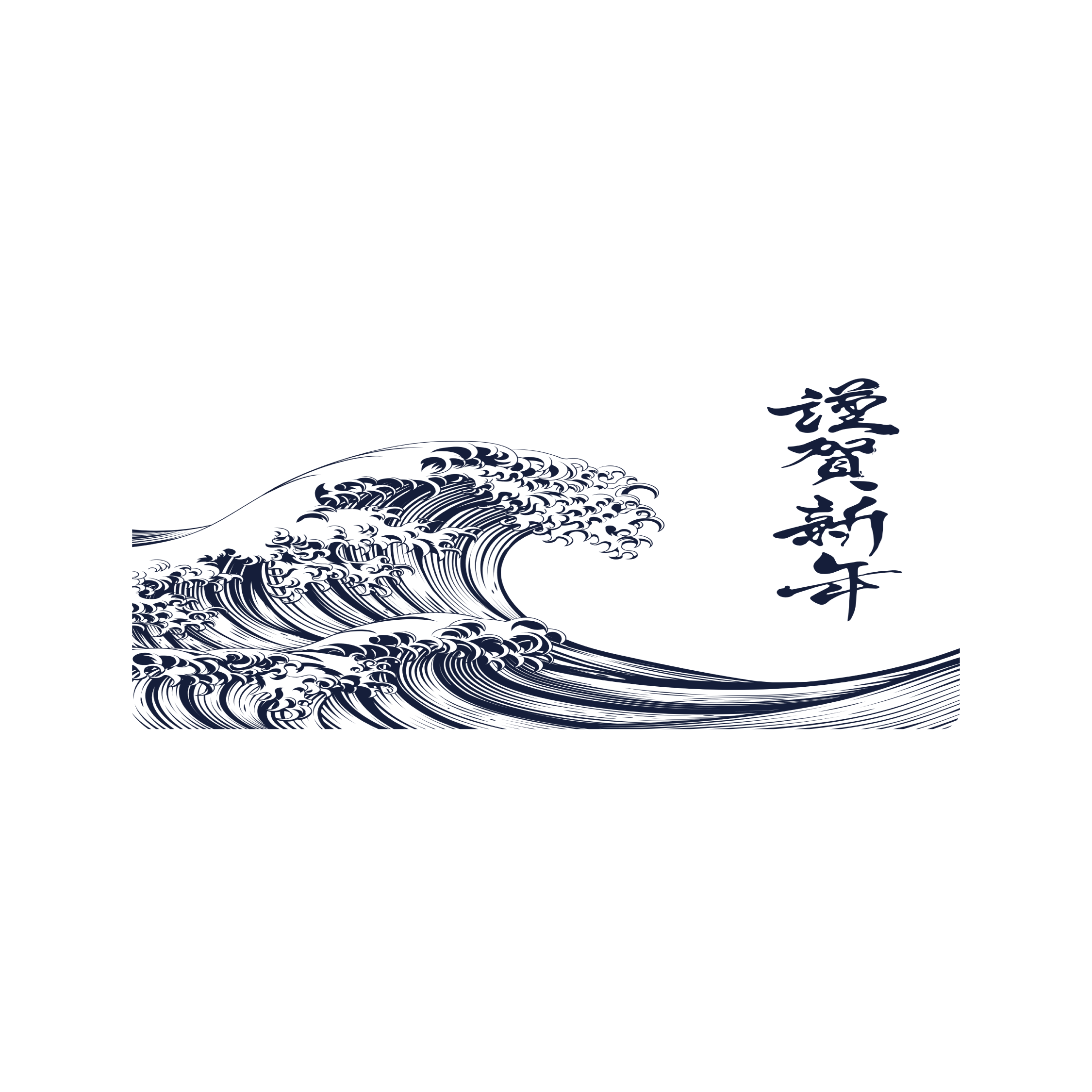 Mousepad Olas de mar chino 78x34 Classic | Custom