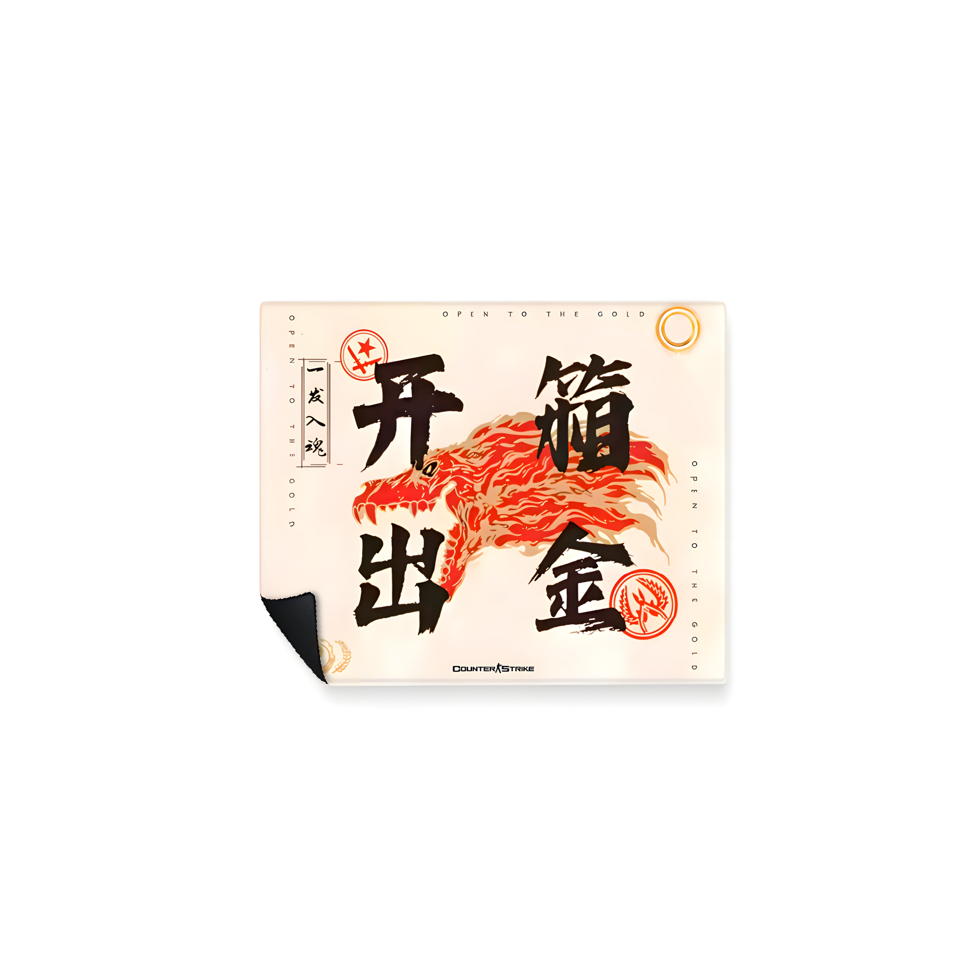 Mousepad CS | NOTMID