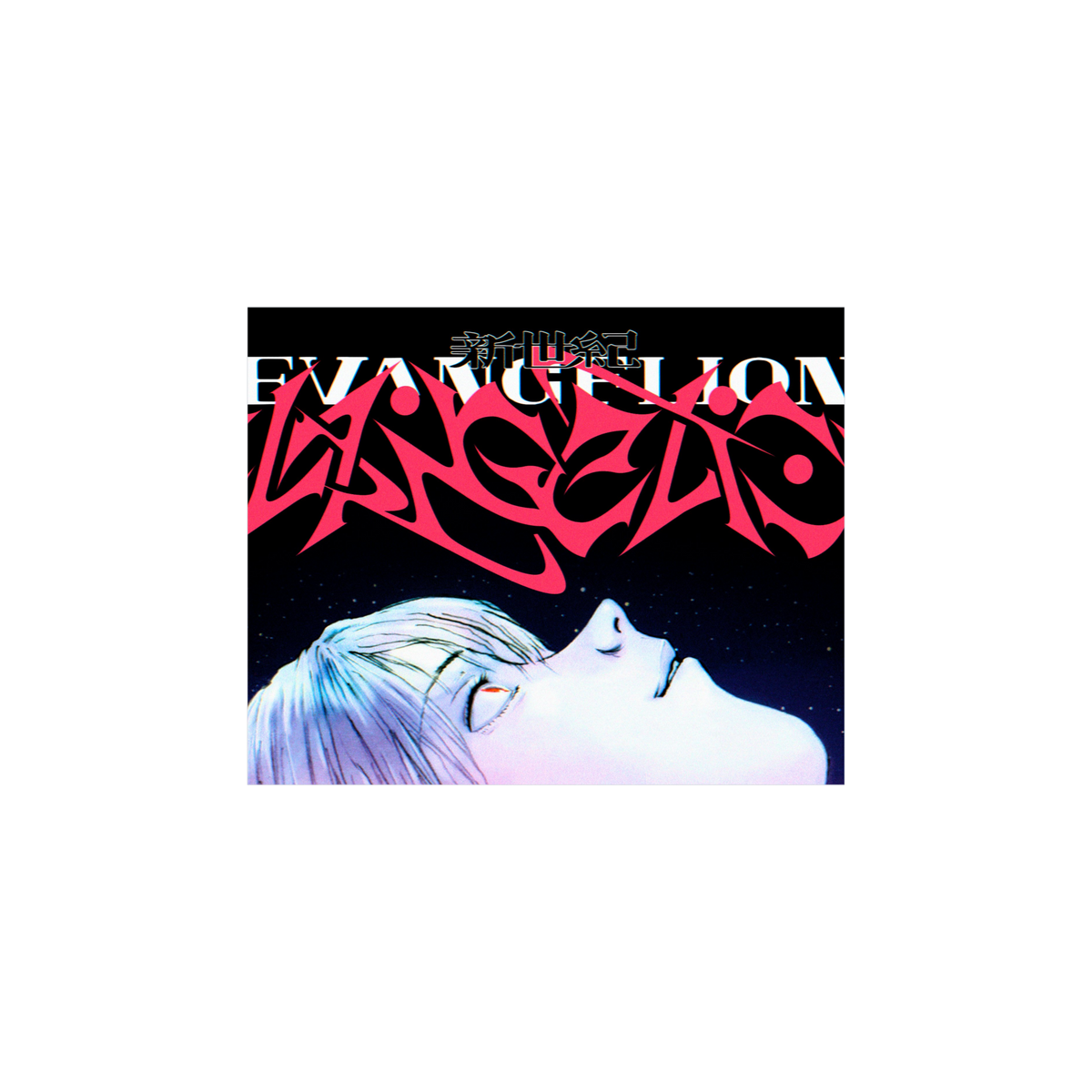 evangelion