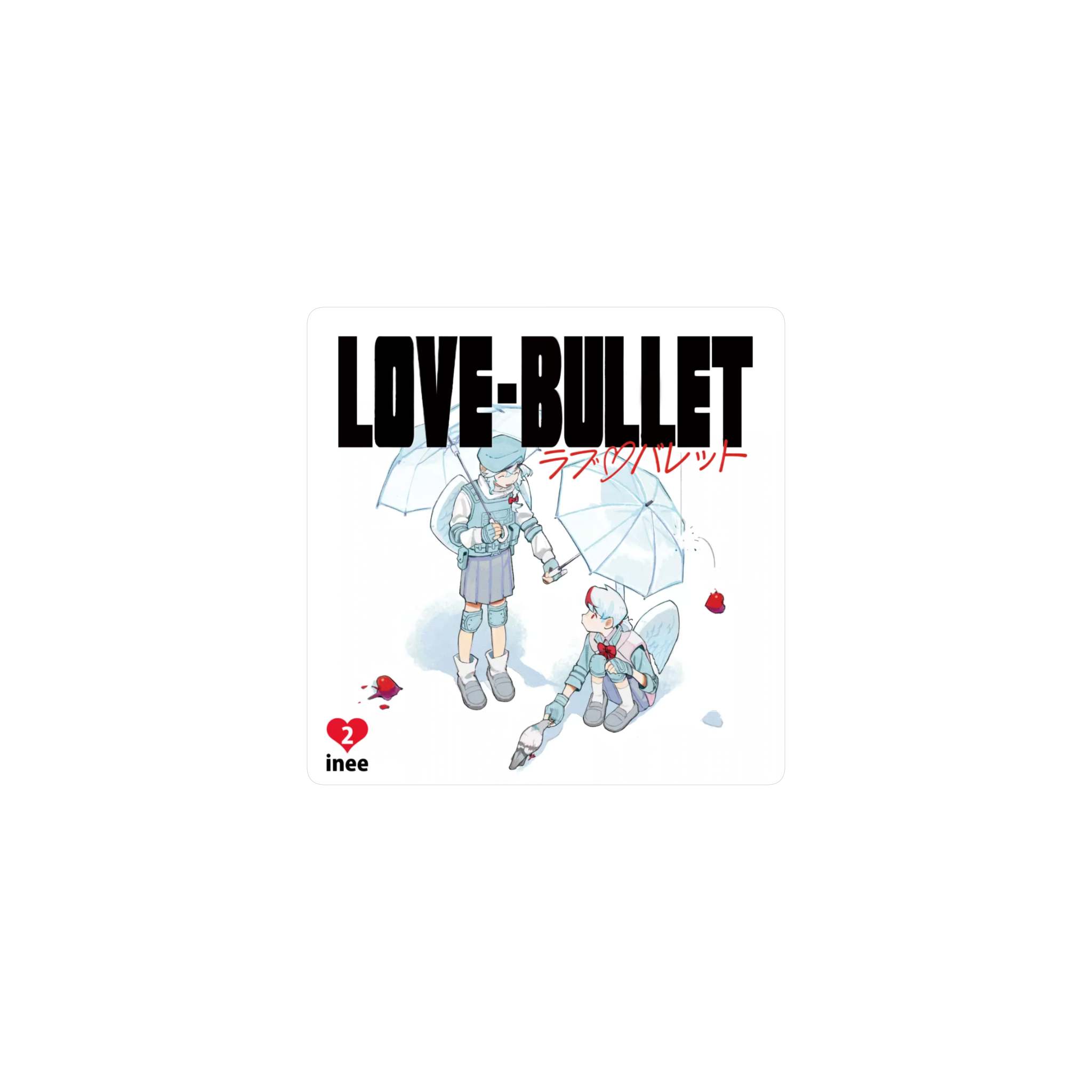 Love bullet 2