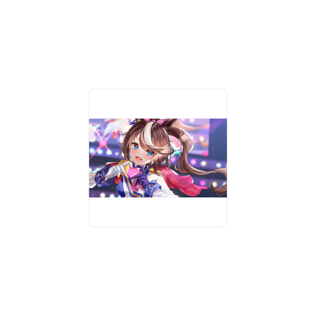 Teio