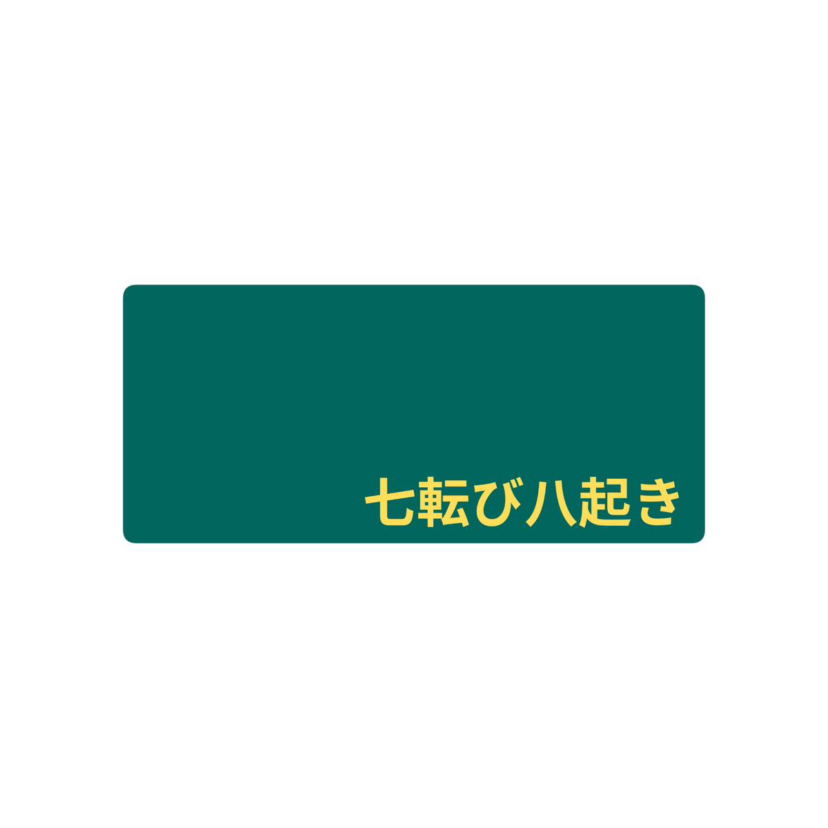 Verde Japo