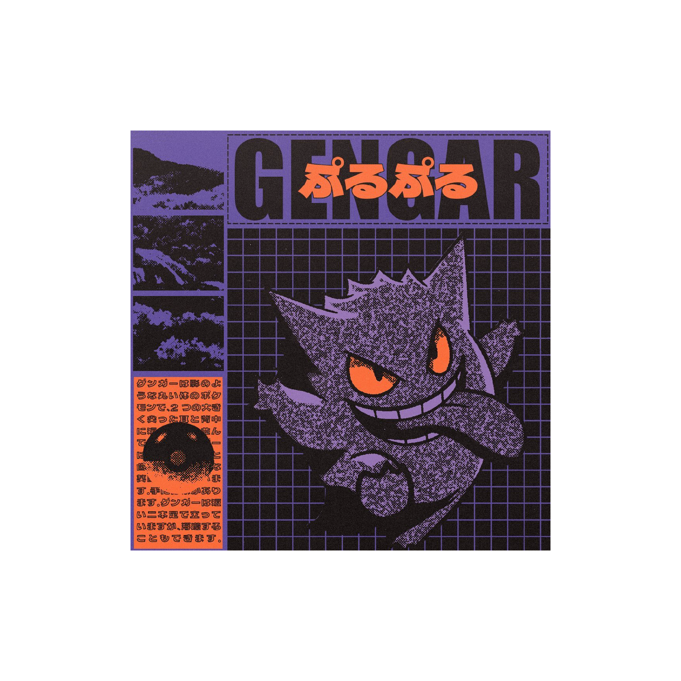 Mousepad Retro Gengar 40x40 | NOTMID