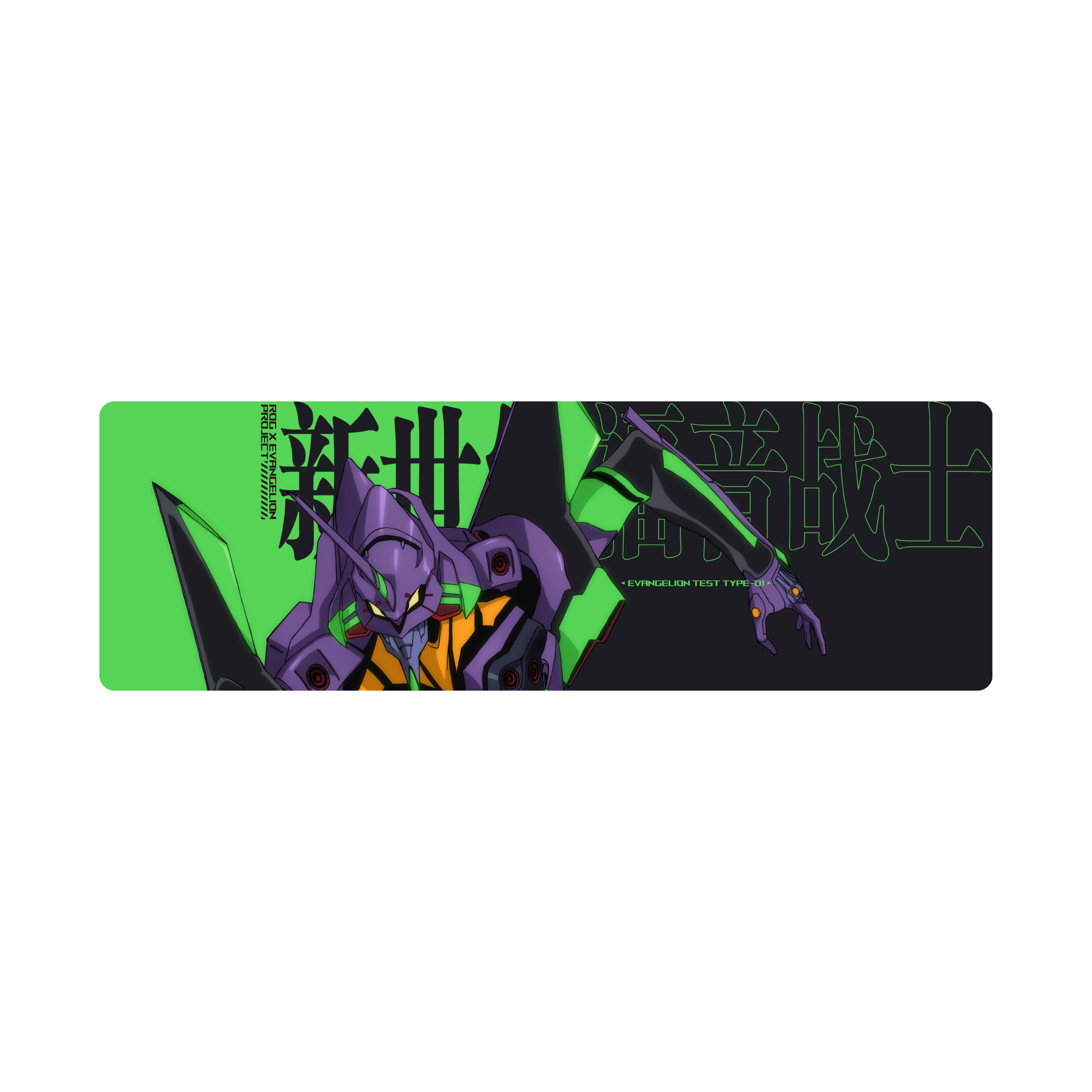 Mousepad Evangelion 95x30 PRO | Custom