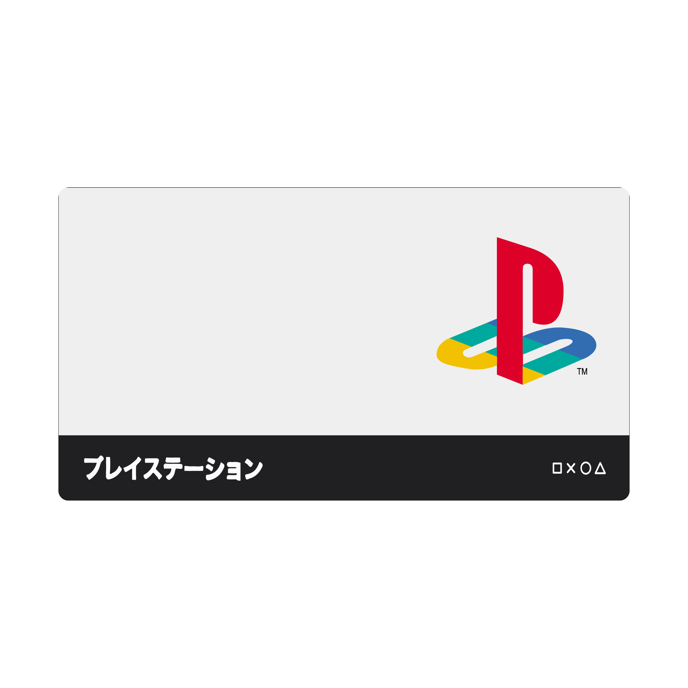 Mousepad PS one 110x60 Classic | Custom
