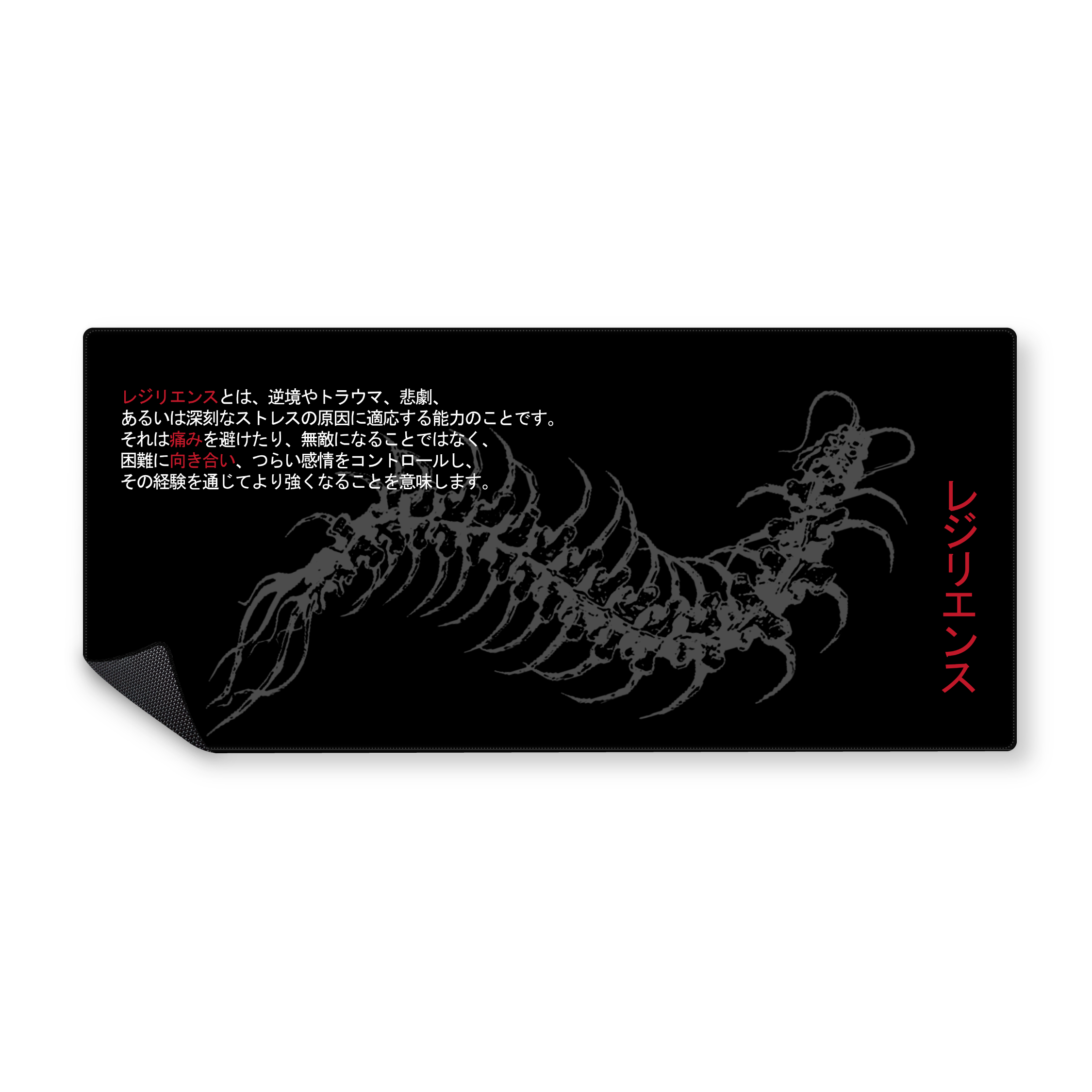 Mousepad RESILIENCIA 90x40 Classic | Custom