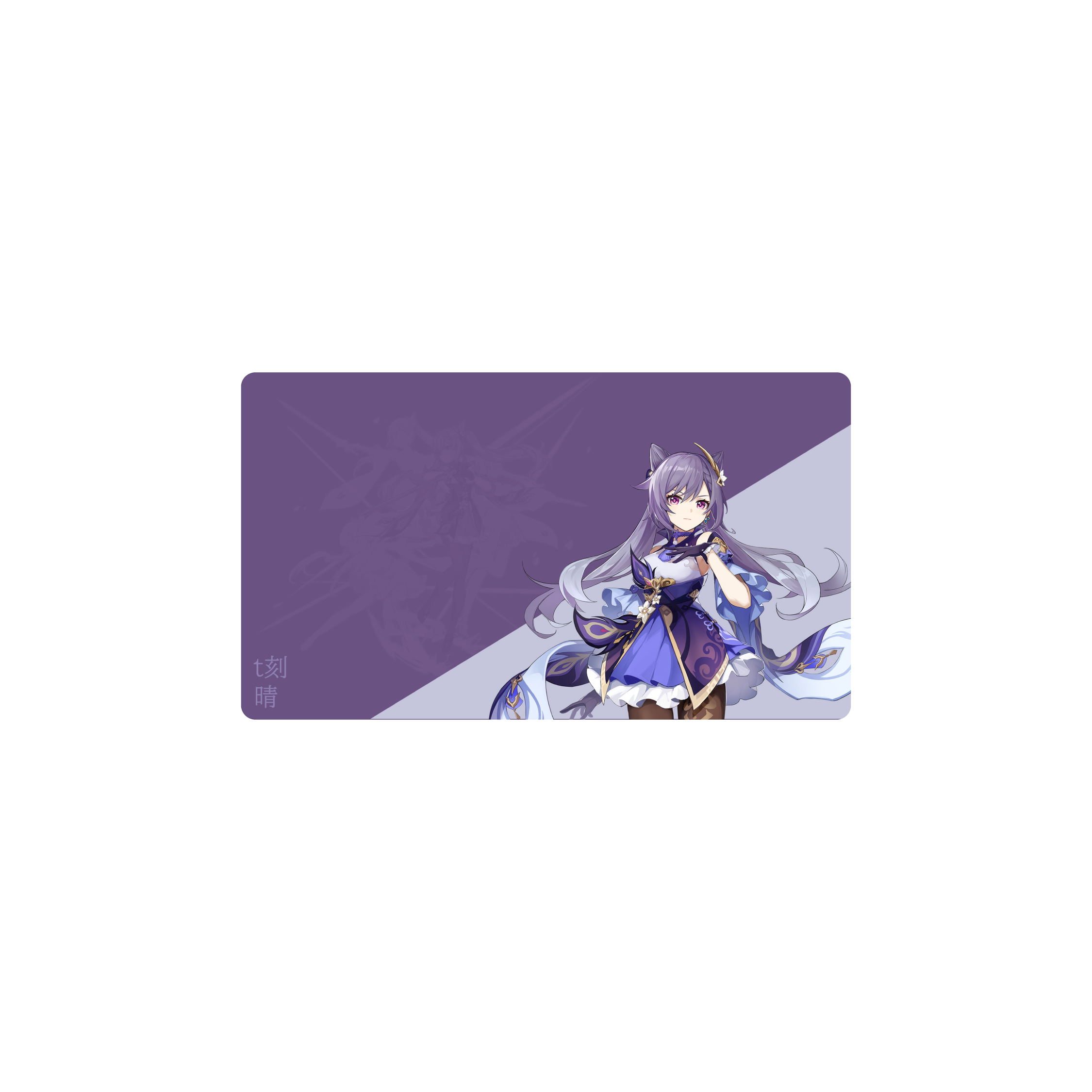 Mousepad keqingnihato 62x35 Classic | Custom