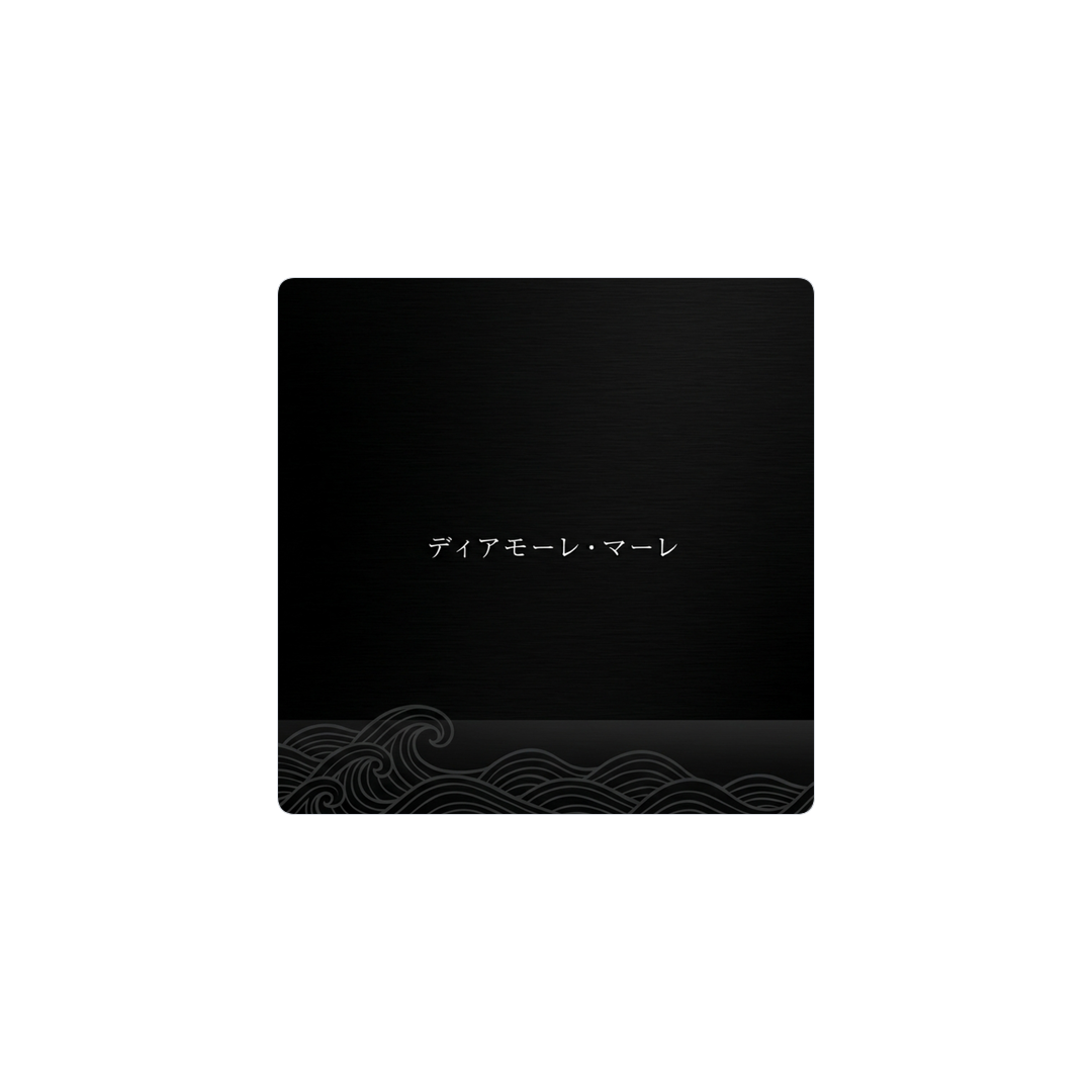 Di amore mare mousepad