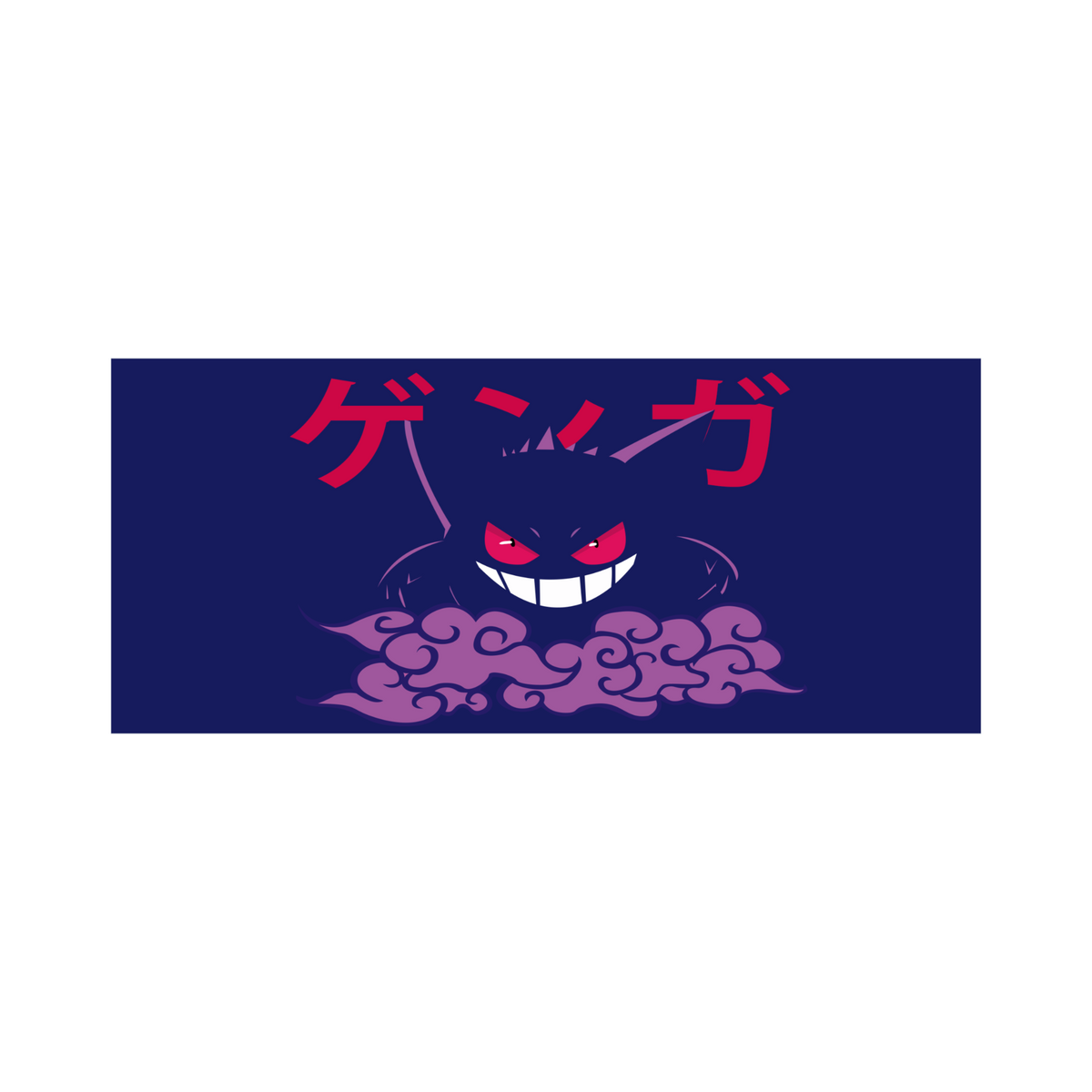 gengar