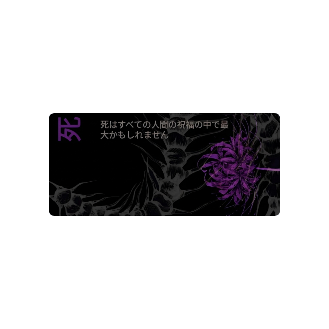 Lycoris Morado HD