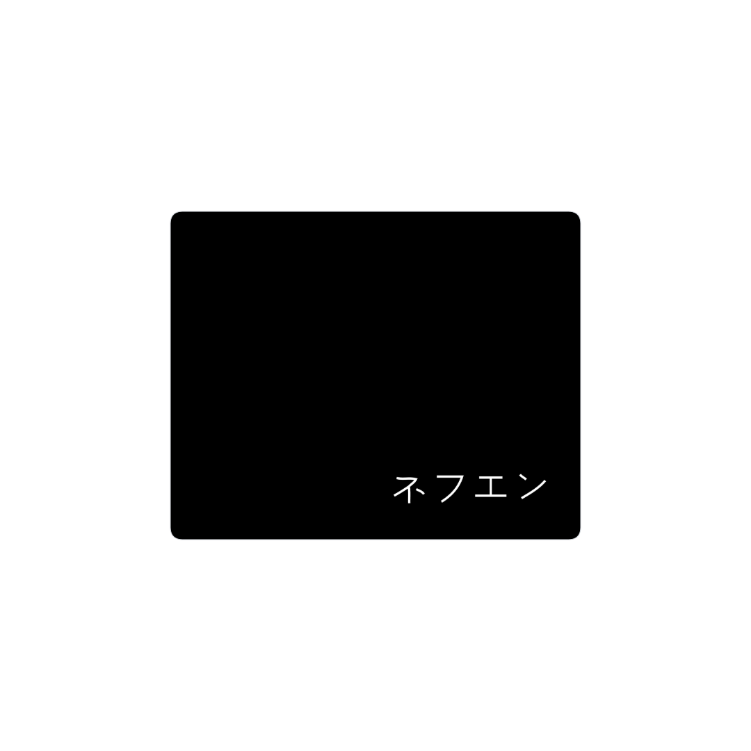 Negro y letras japonesas