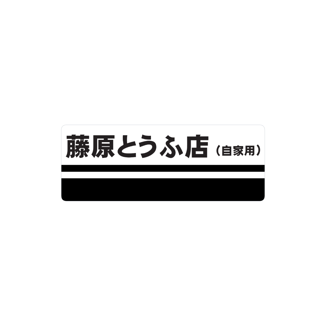 AE86 Simple