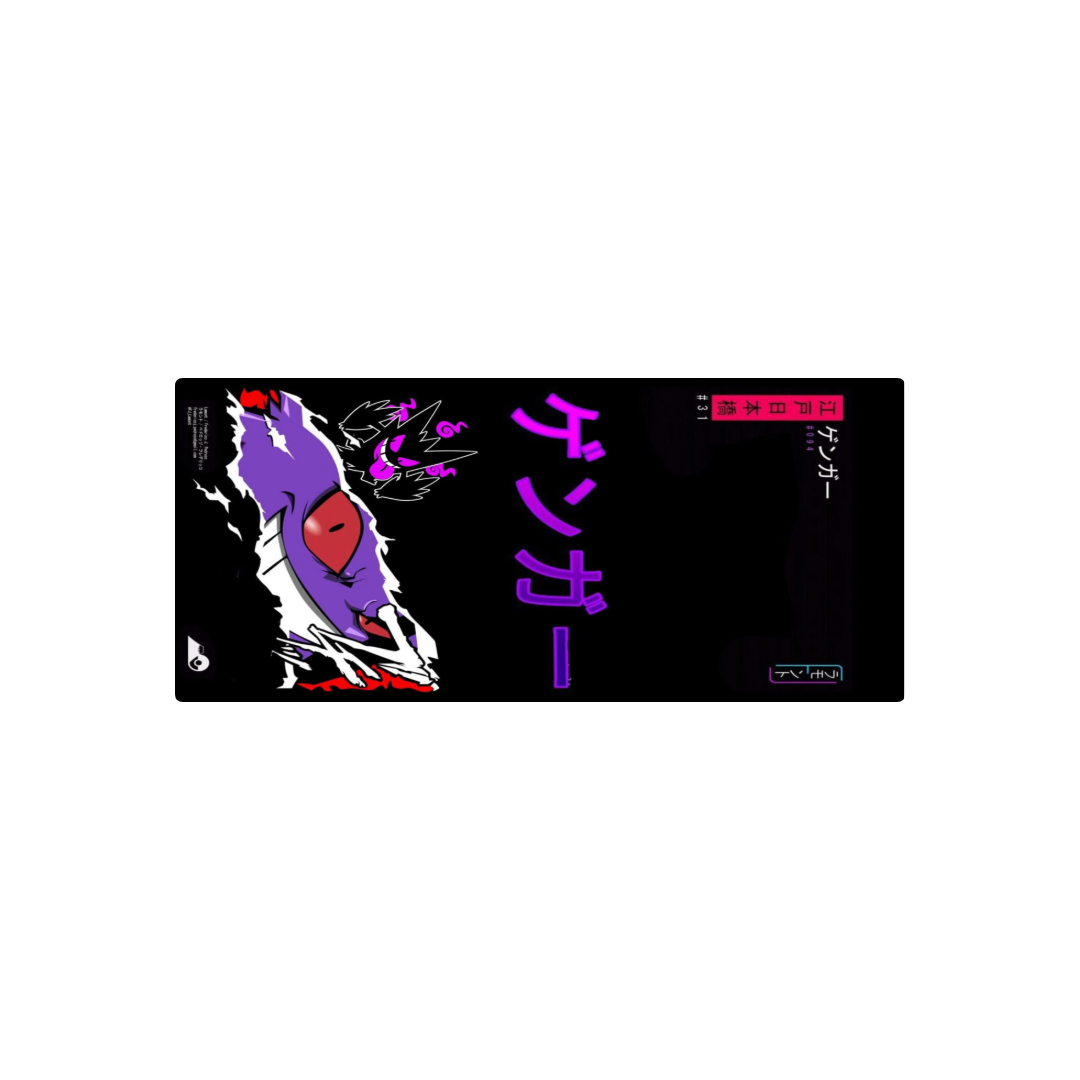 gengar p