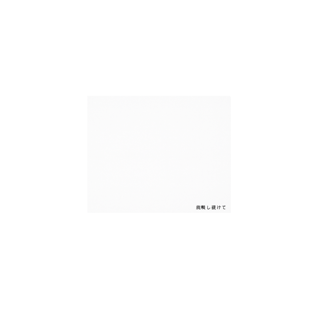 mousepad blanco :)