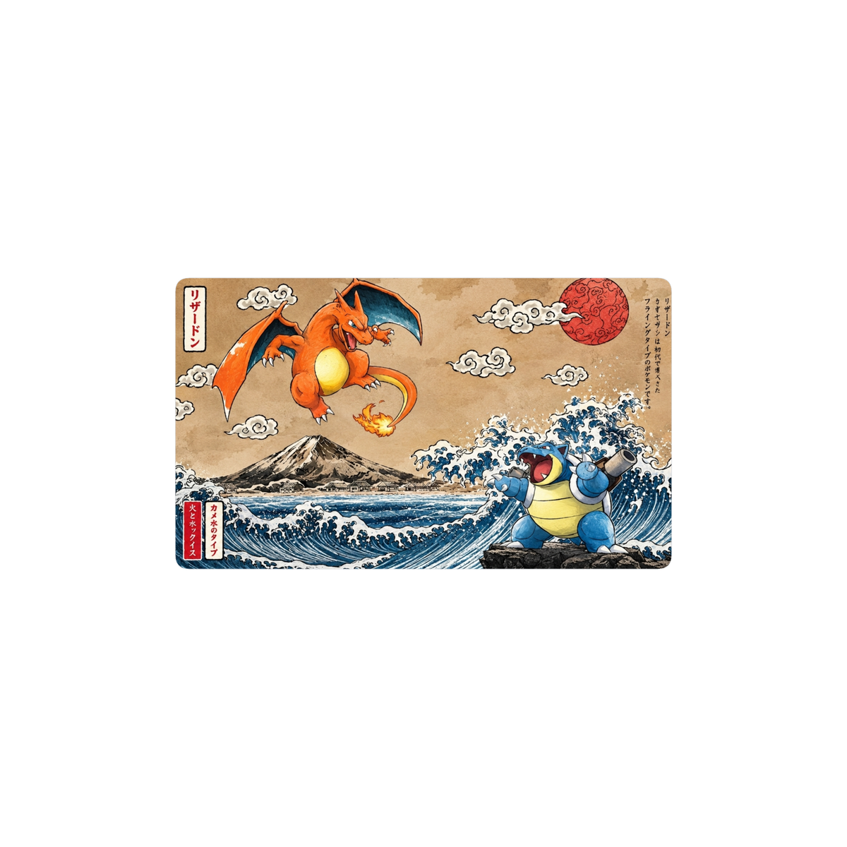 pokemon batalla