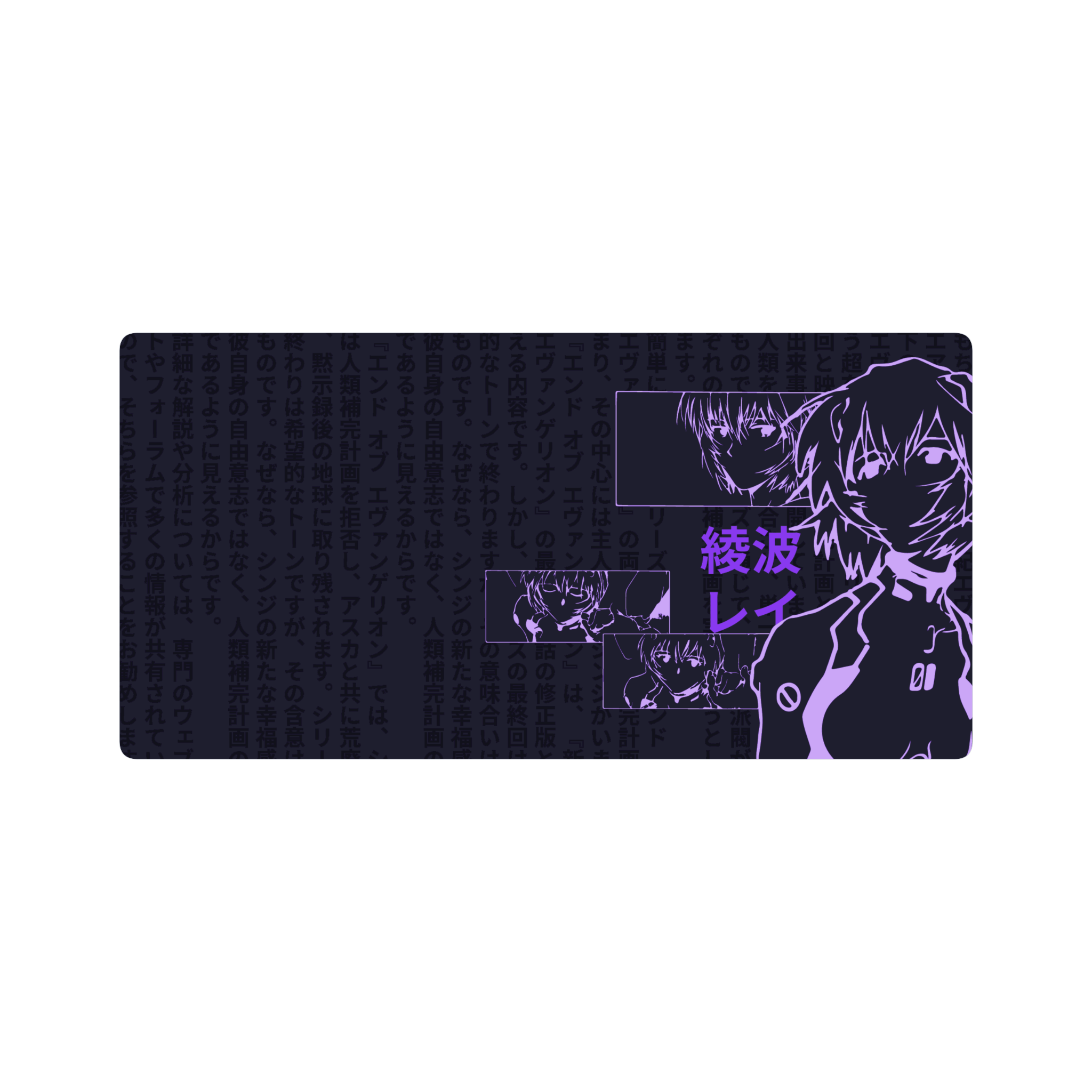 Rei