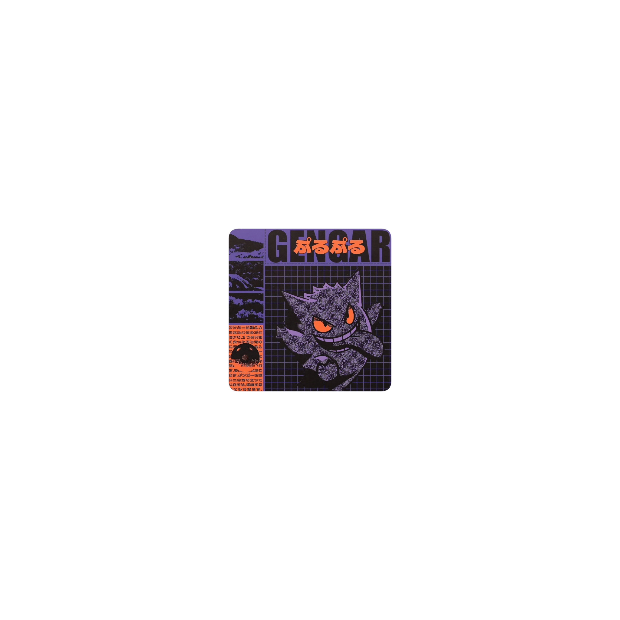retro gengar