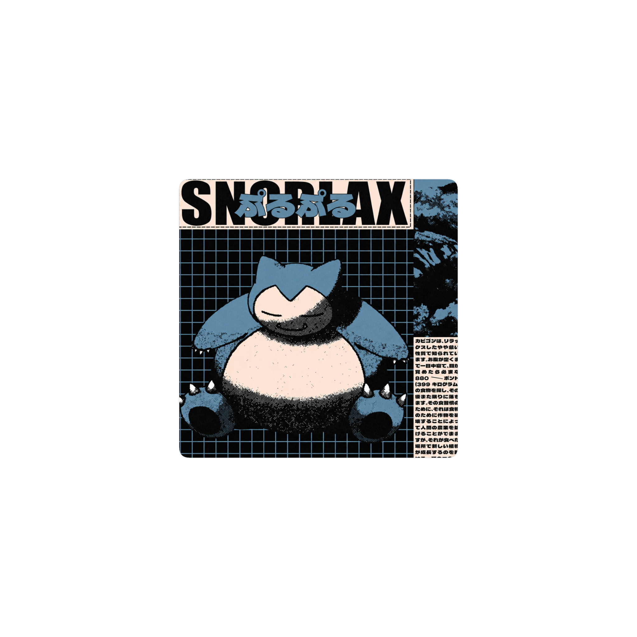 Retro Snorlax