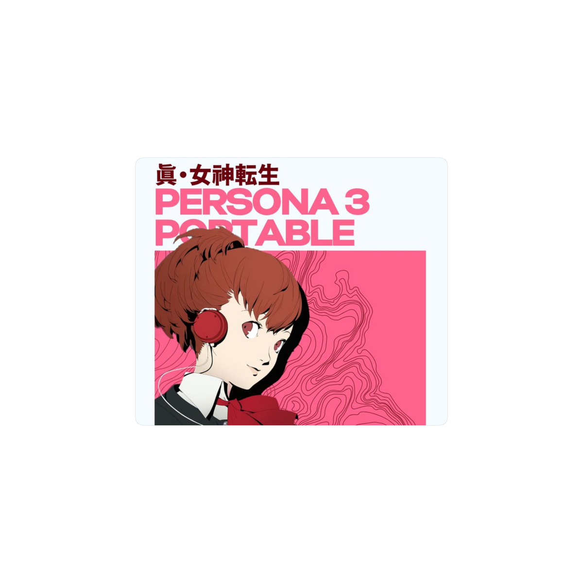 persona 4 portable