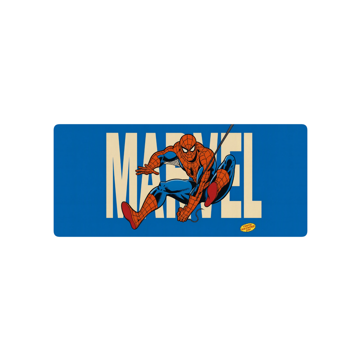 Spider Man