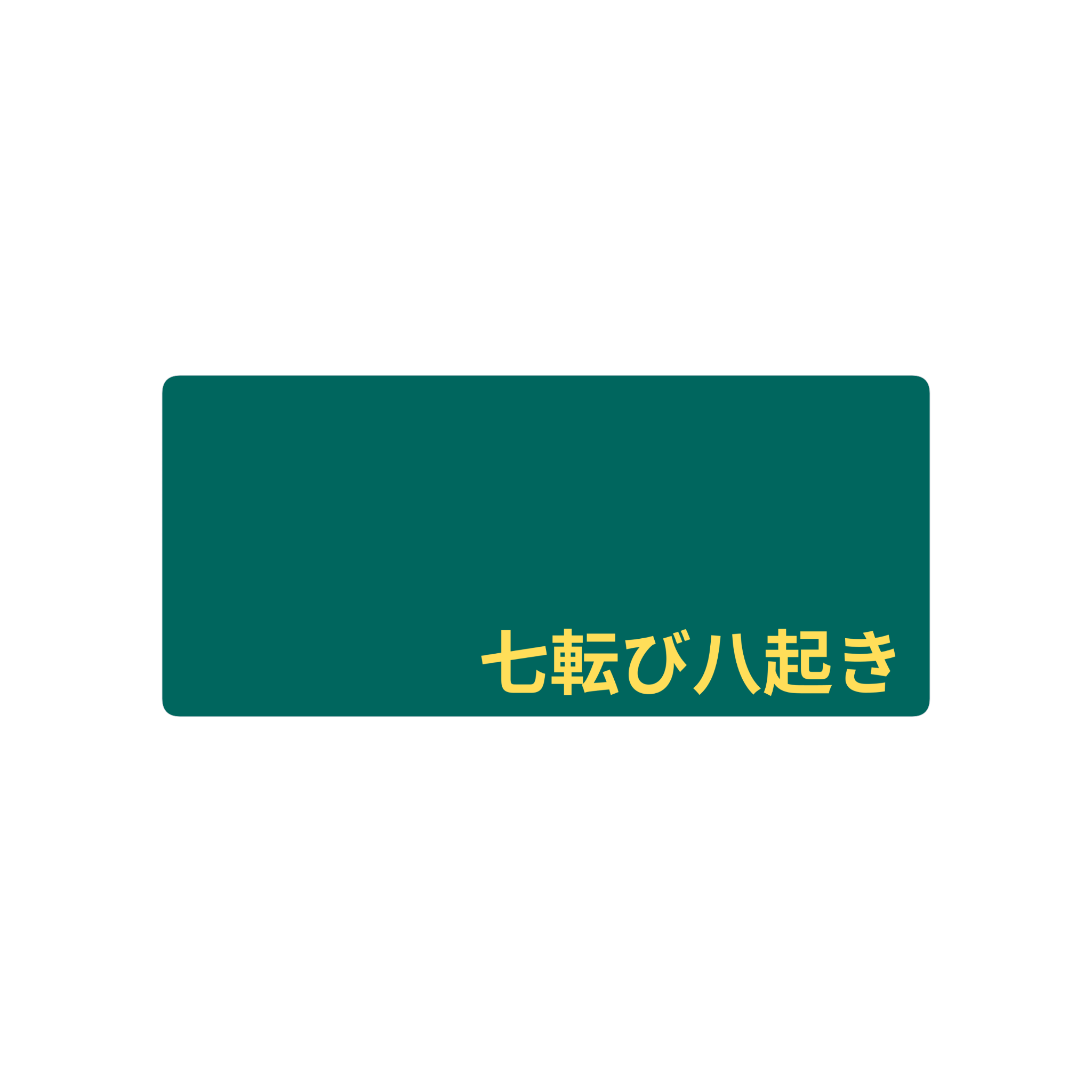 Verde Japo