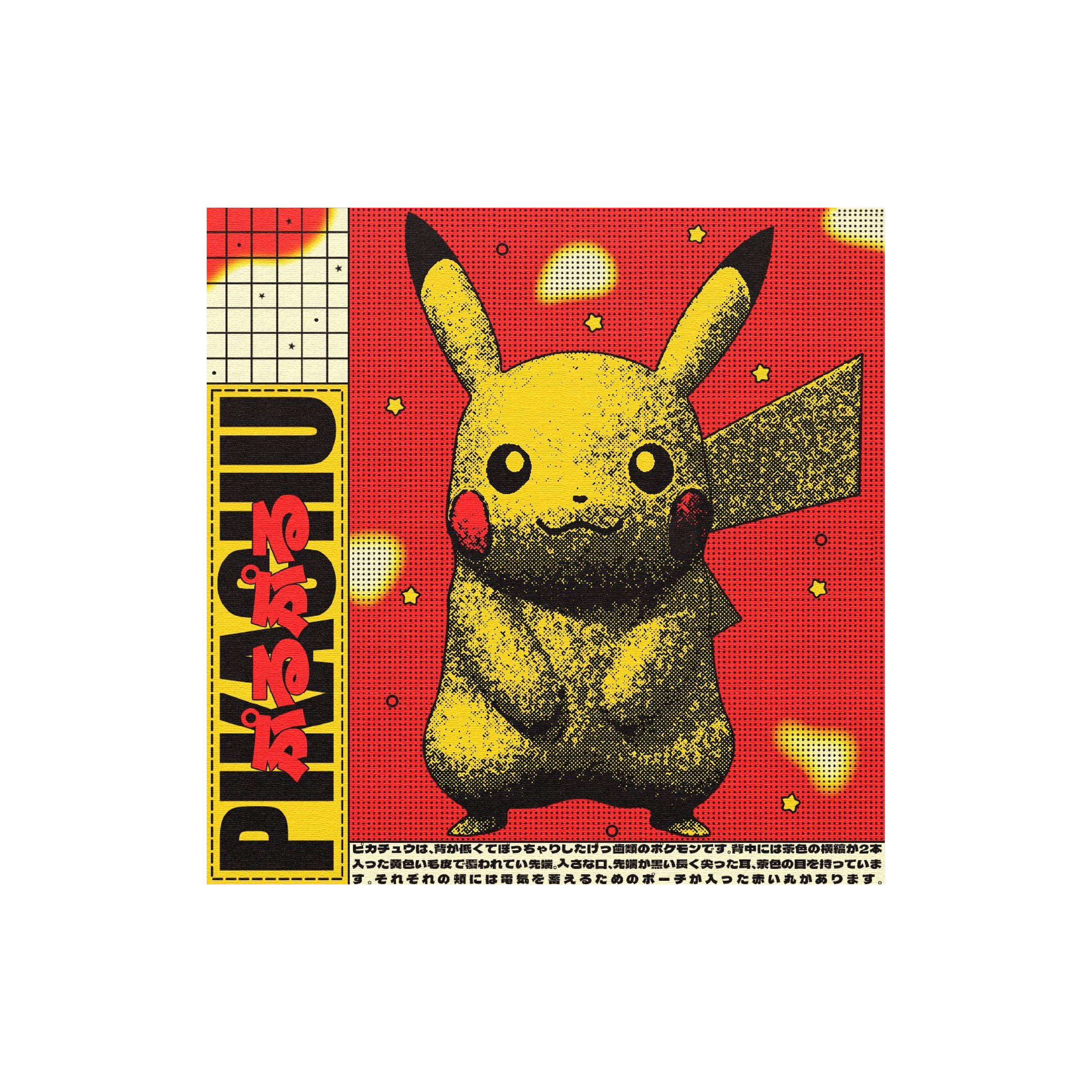 Mousepad Retro Pikachu 40x40 | NOTMID