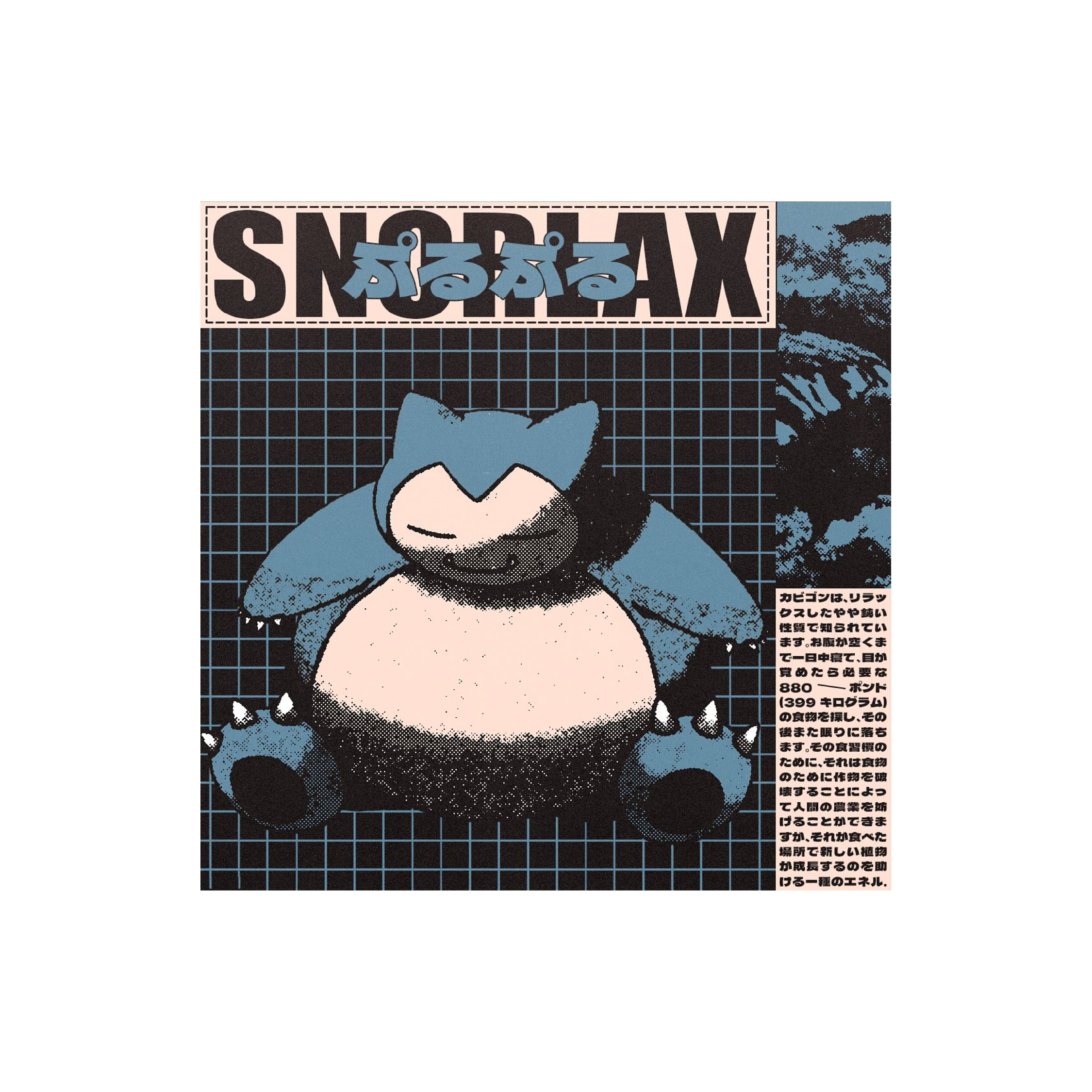 Mousepad Retro Snorlax 40x40 | NOTMID